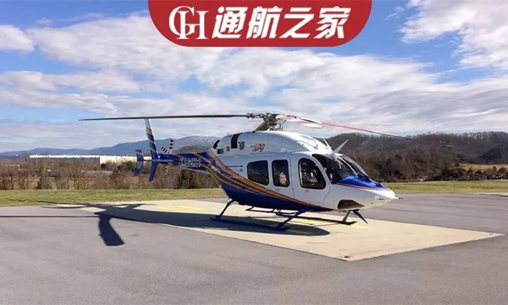 民航局召开运输航空(通用航空)委员会专题会议